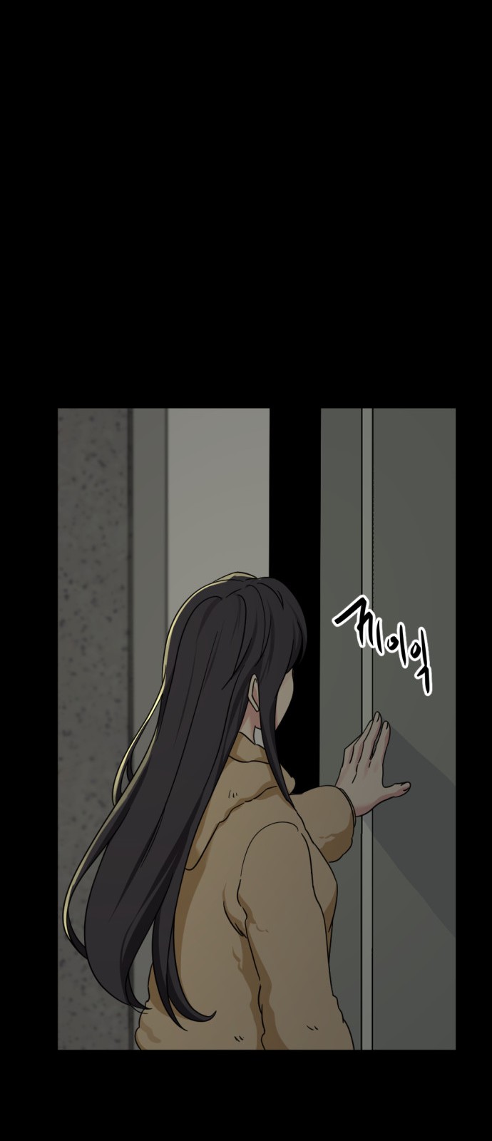 51 페이지