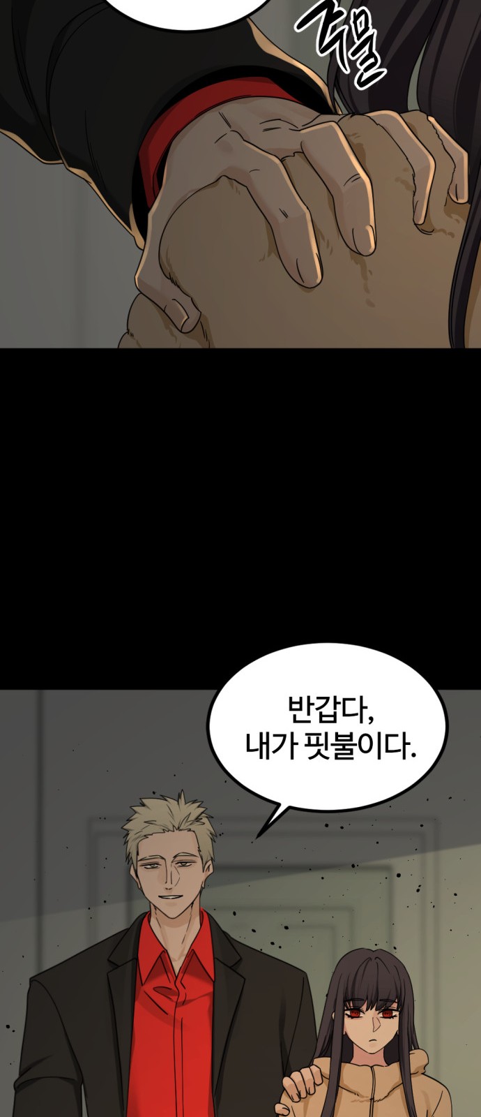 53 페이지