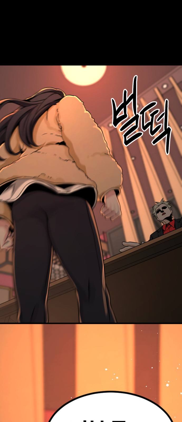 66 페이지