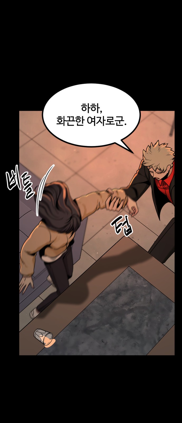 68 페이지