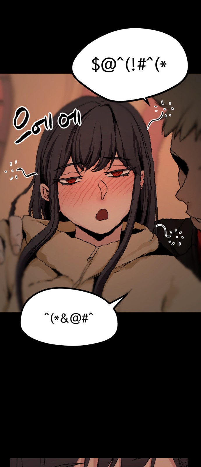 69 페이지