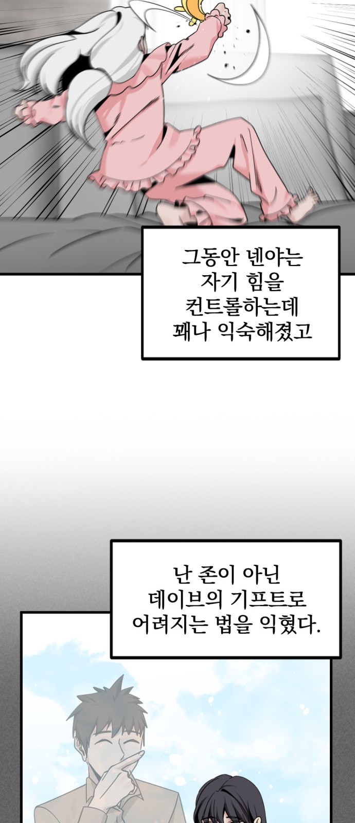 9 페이지