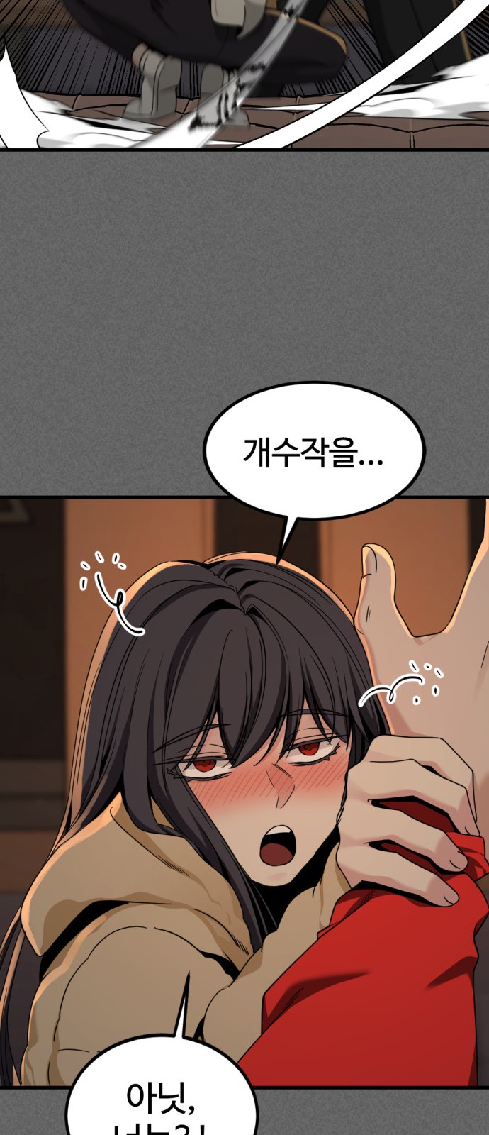 14 페이지