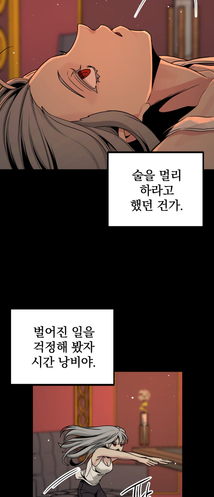 27 페이지