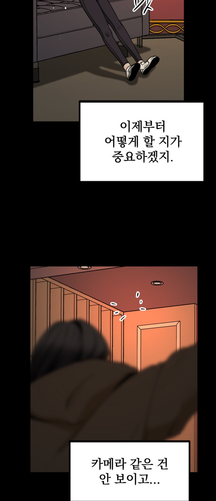 28 페이지
