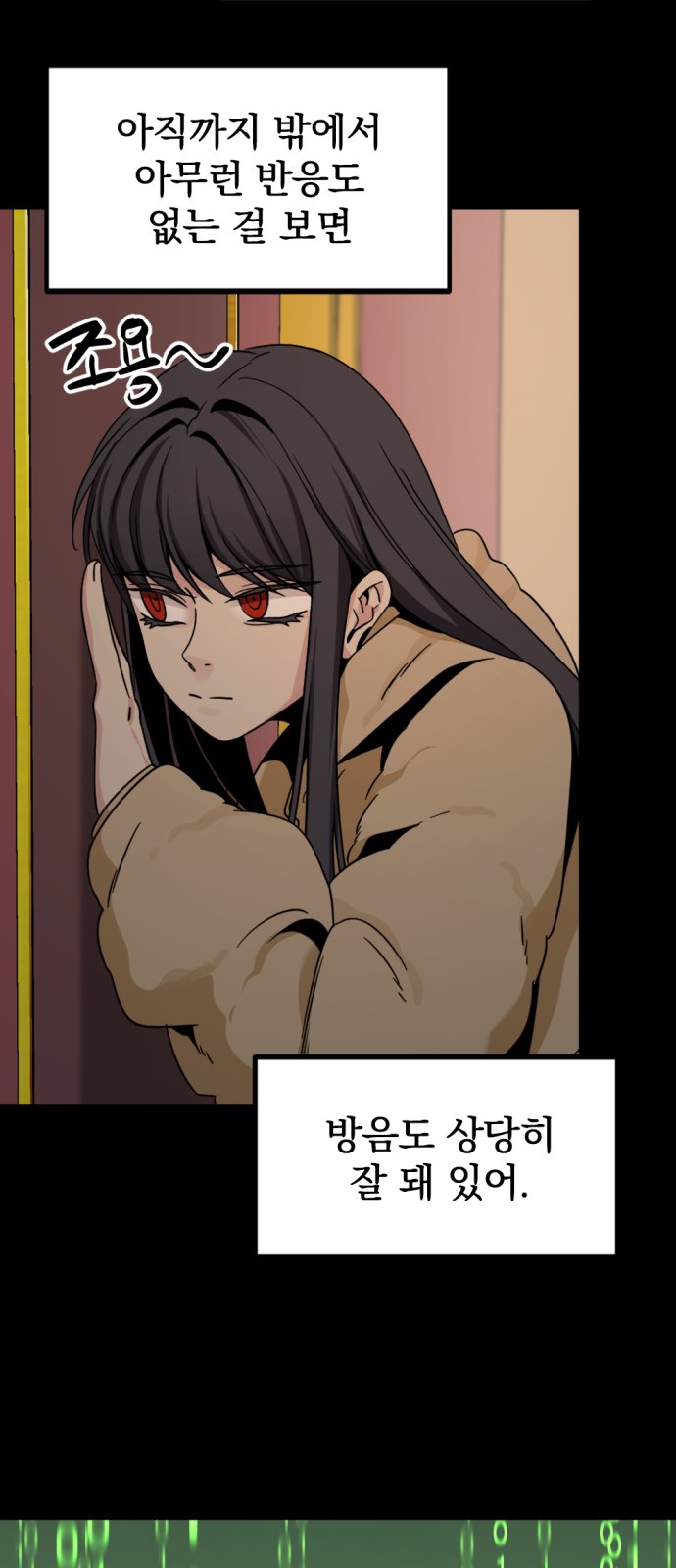 29 페이지