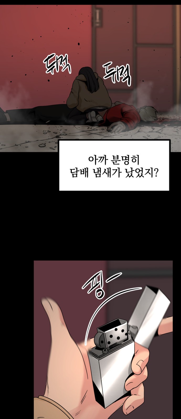 31 페이지
