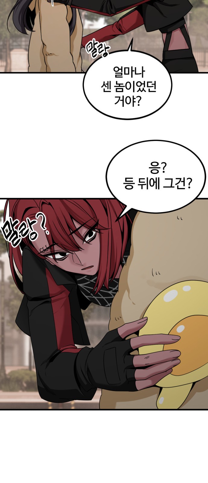 47 페이지