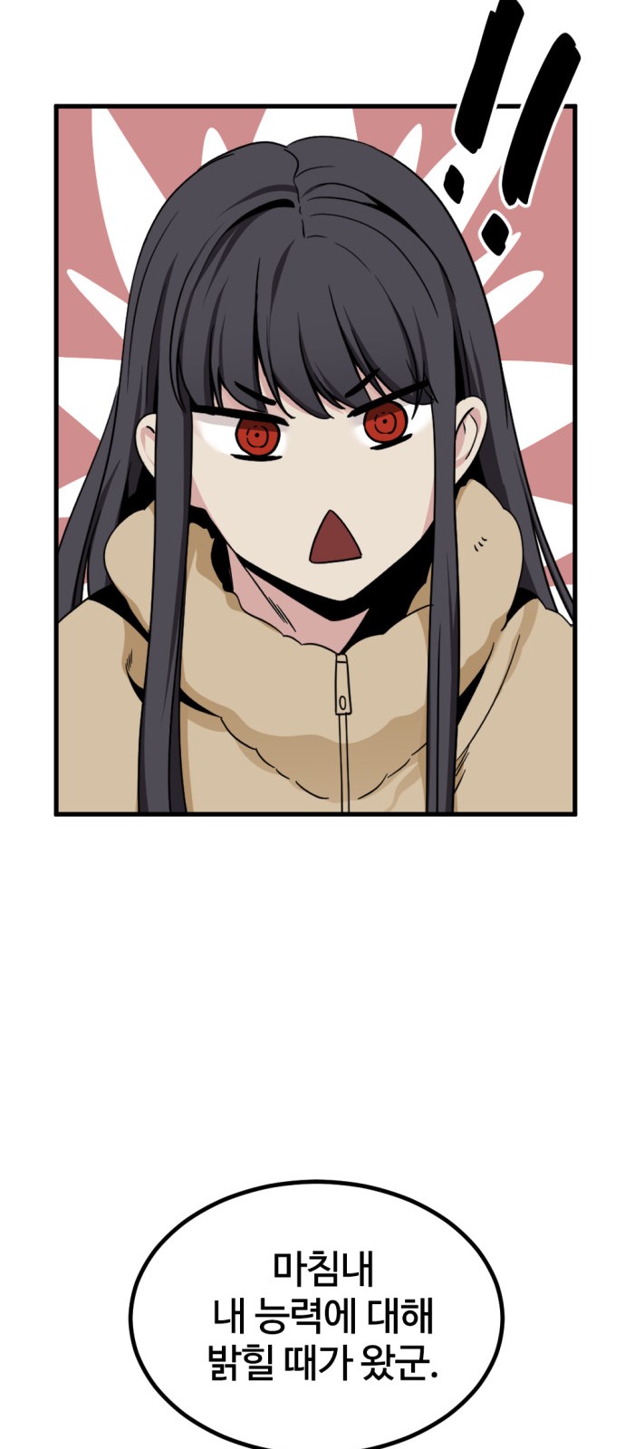49 페이지