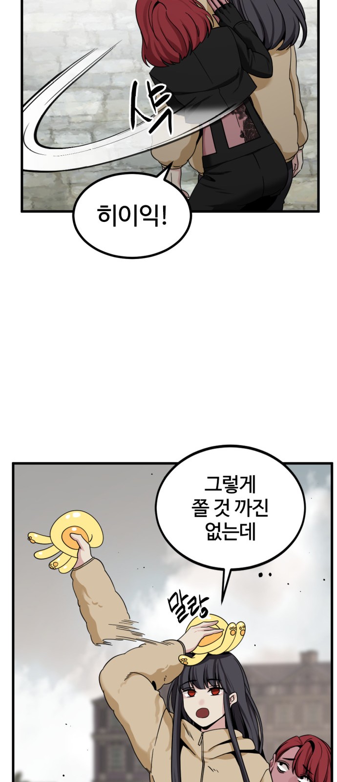55 페이지