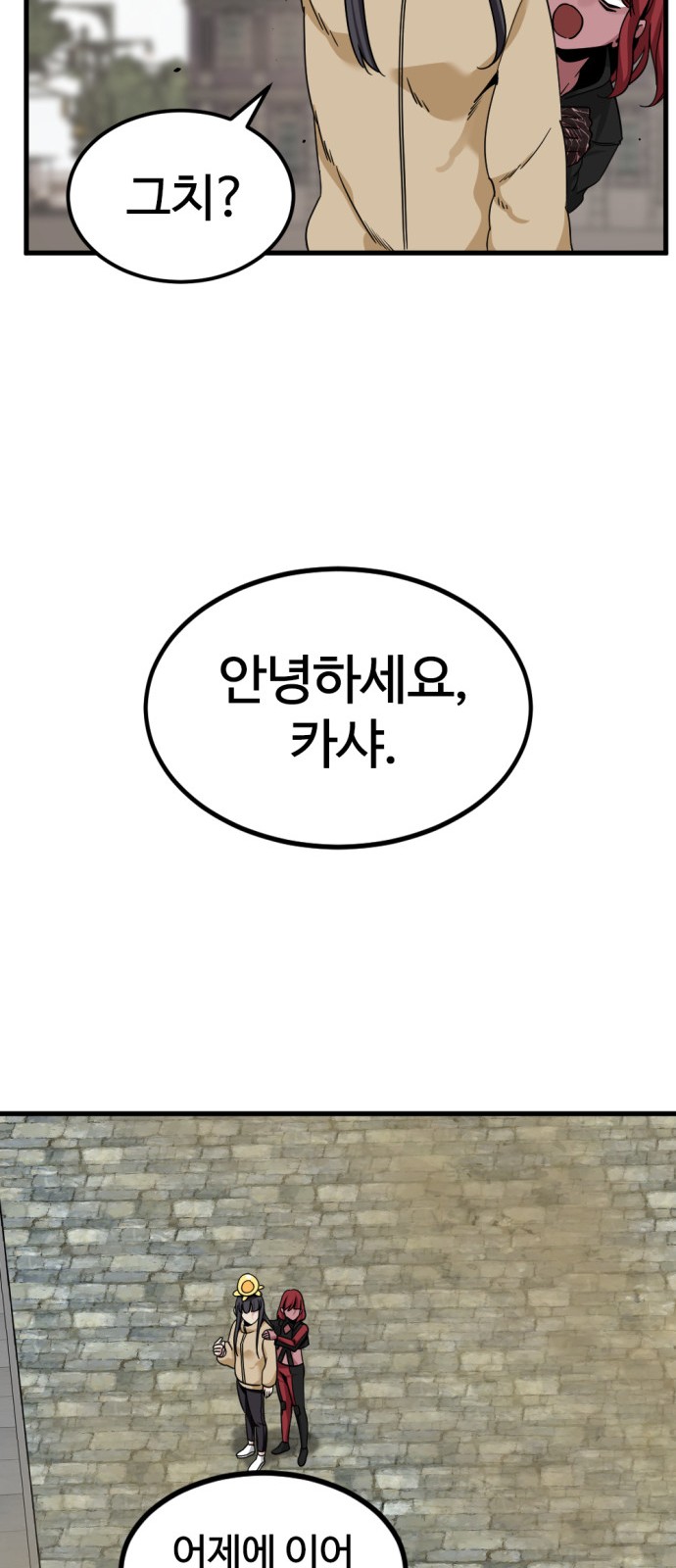 56 페이지