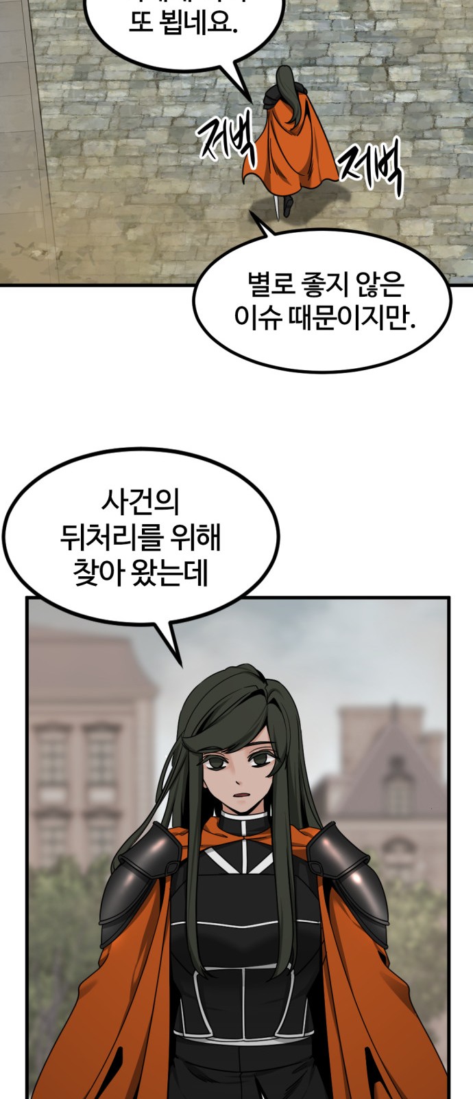 57 페이지