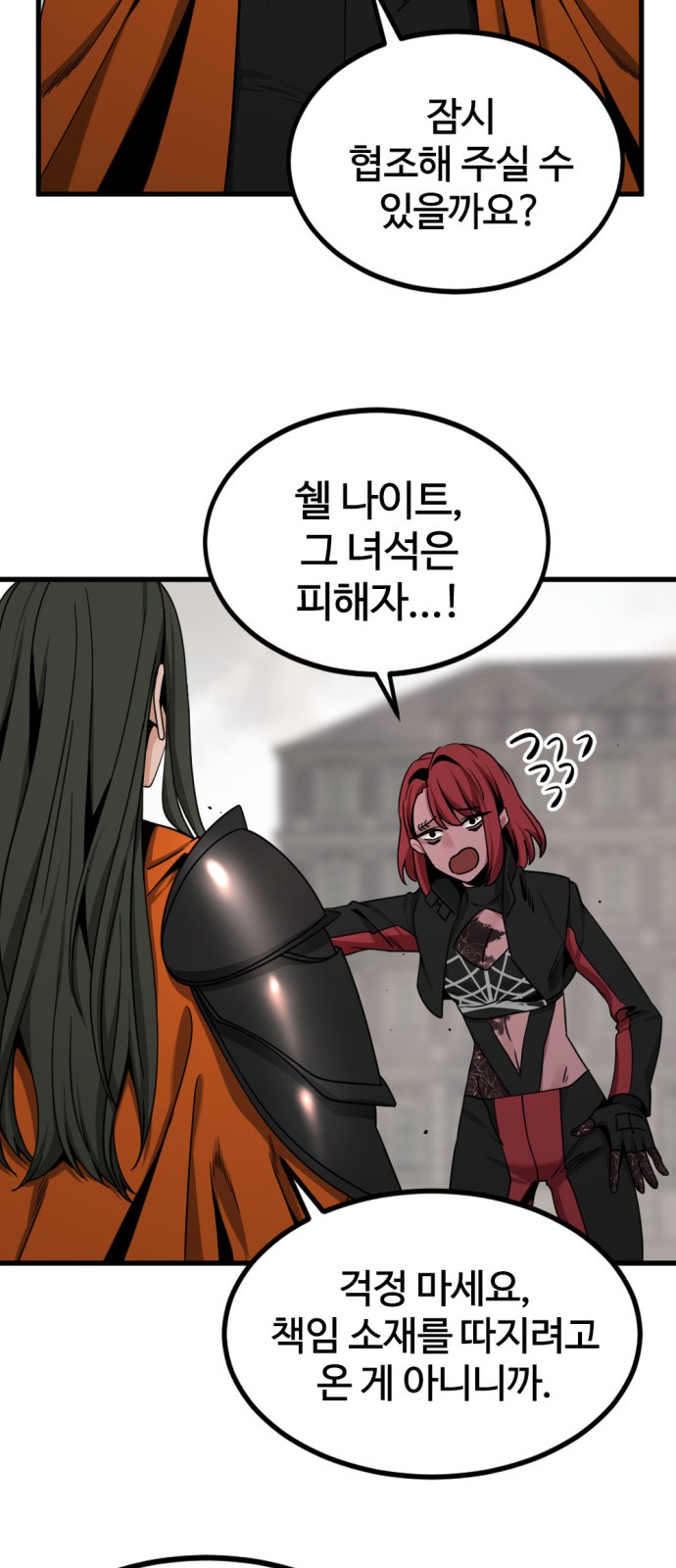 58 페이지