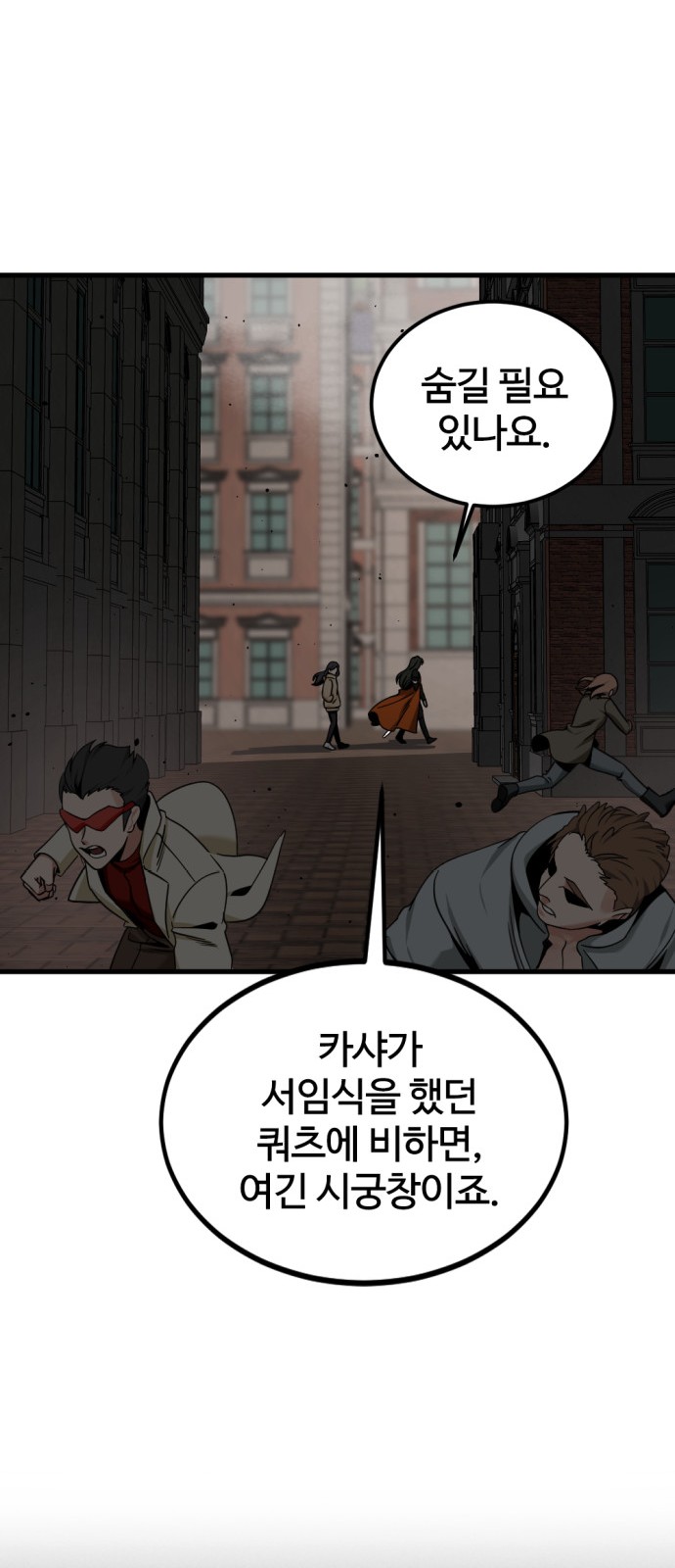 62 페이지