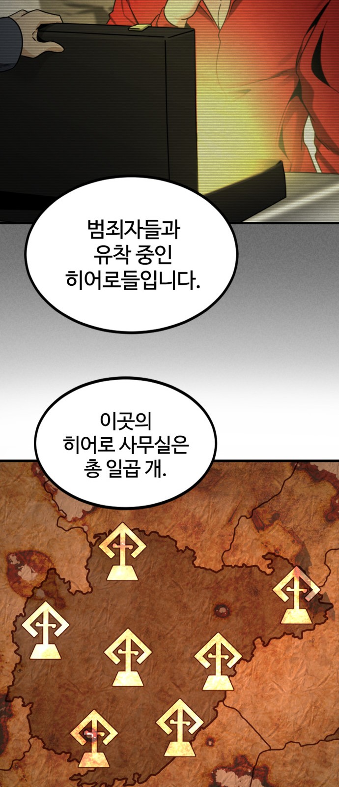 65 페이지
