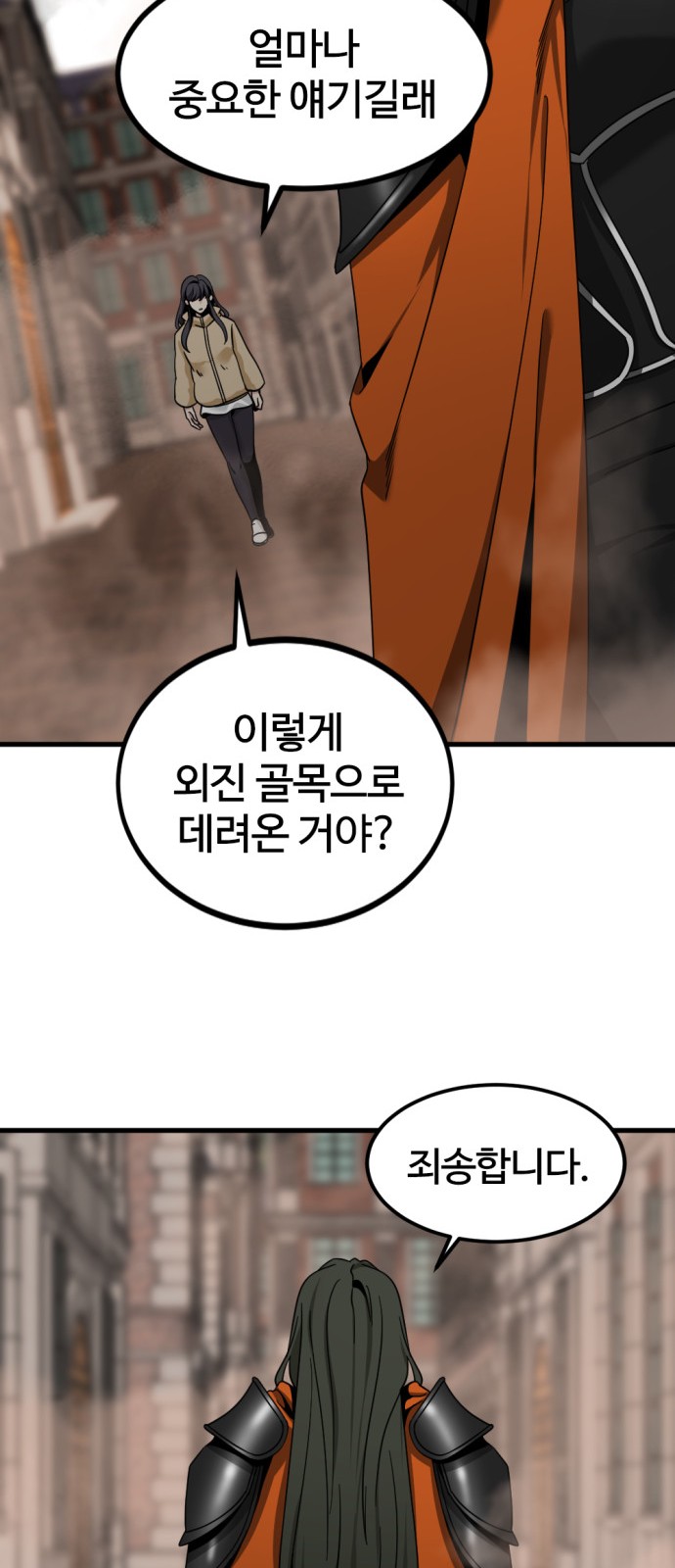 67 페이지