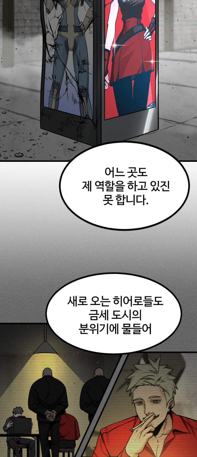 18 페이지