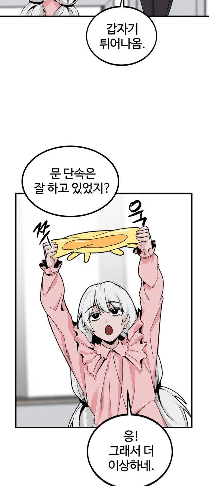 29 페이지