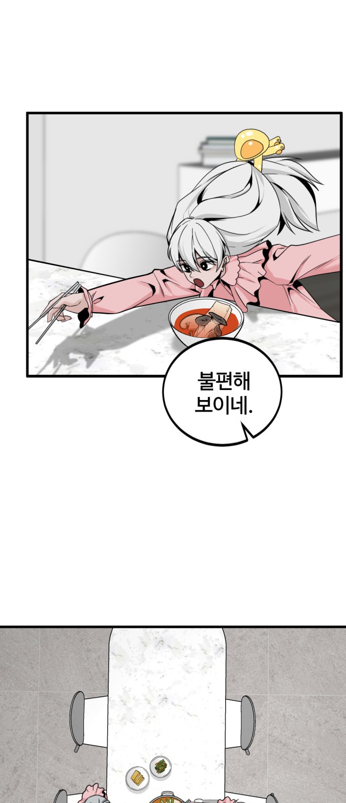 38 페이지
