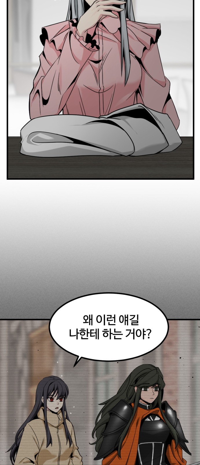 52 페이지