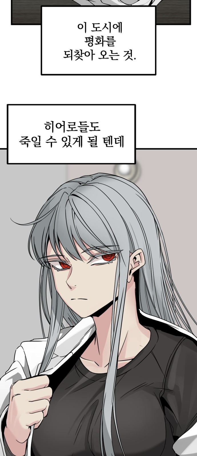 55 페이지