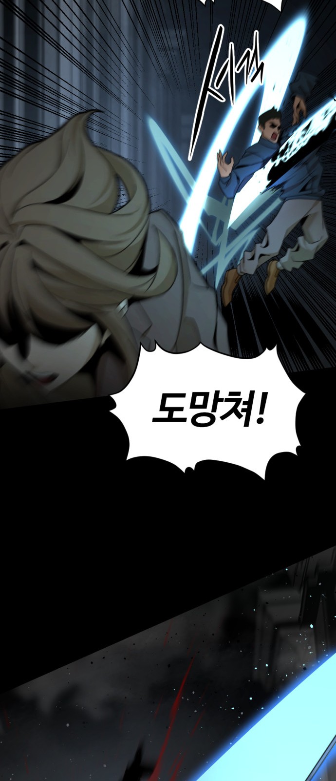 58 페이지