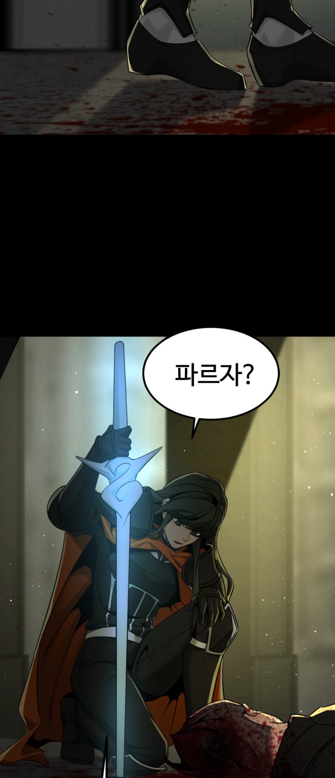68 페이지