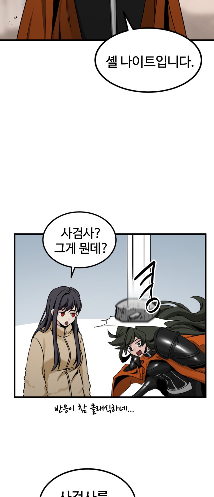 7 페이지