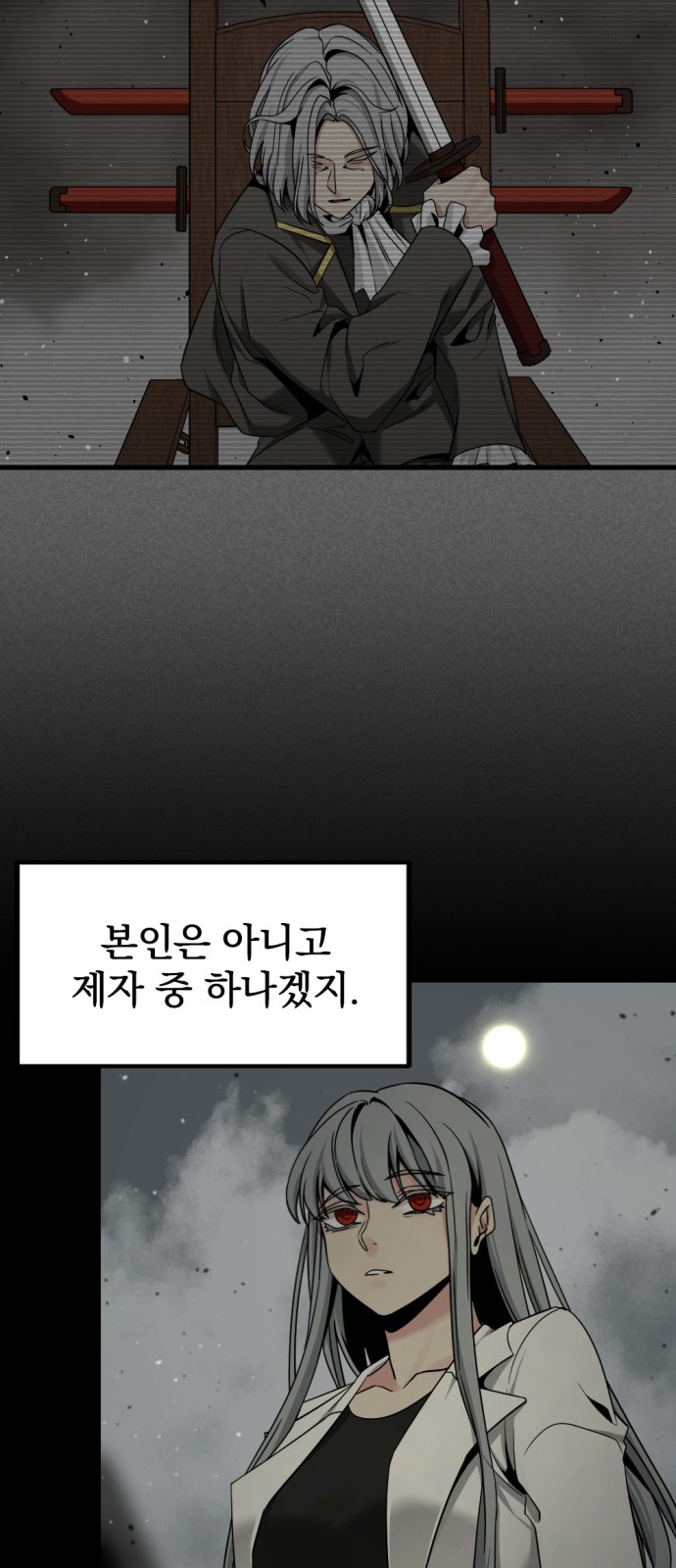 39 페이지