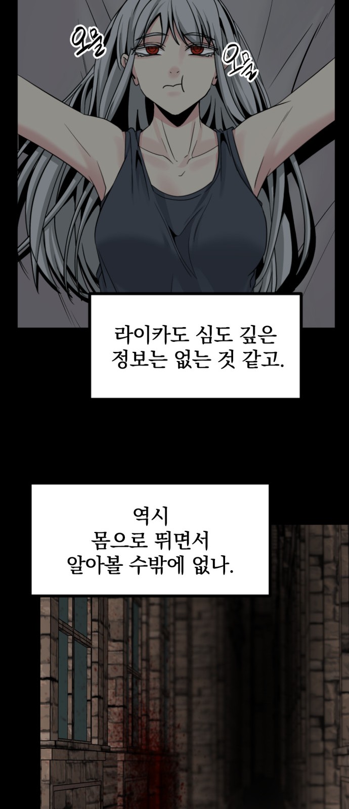 60 페이지