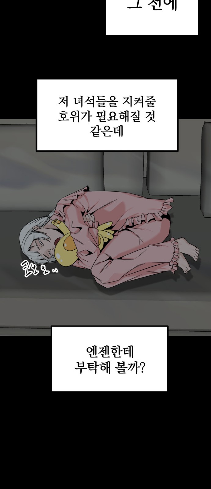 62 페이지