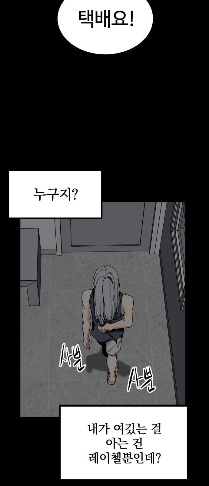 64 페이지