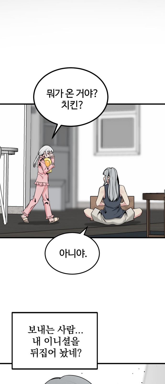 66 페이지