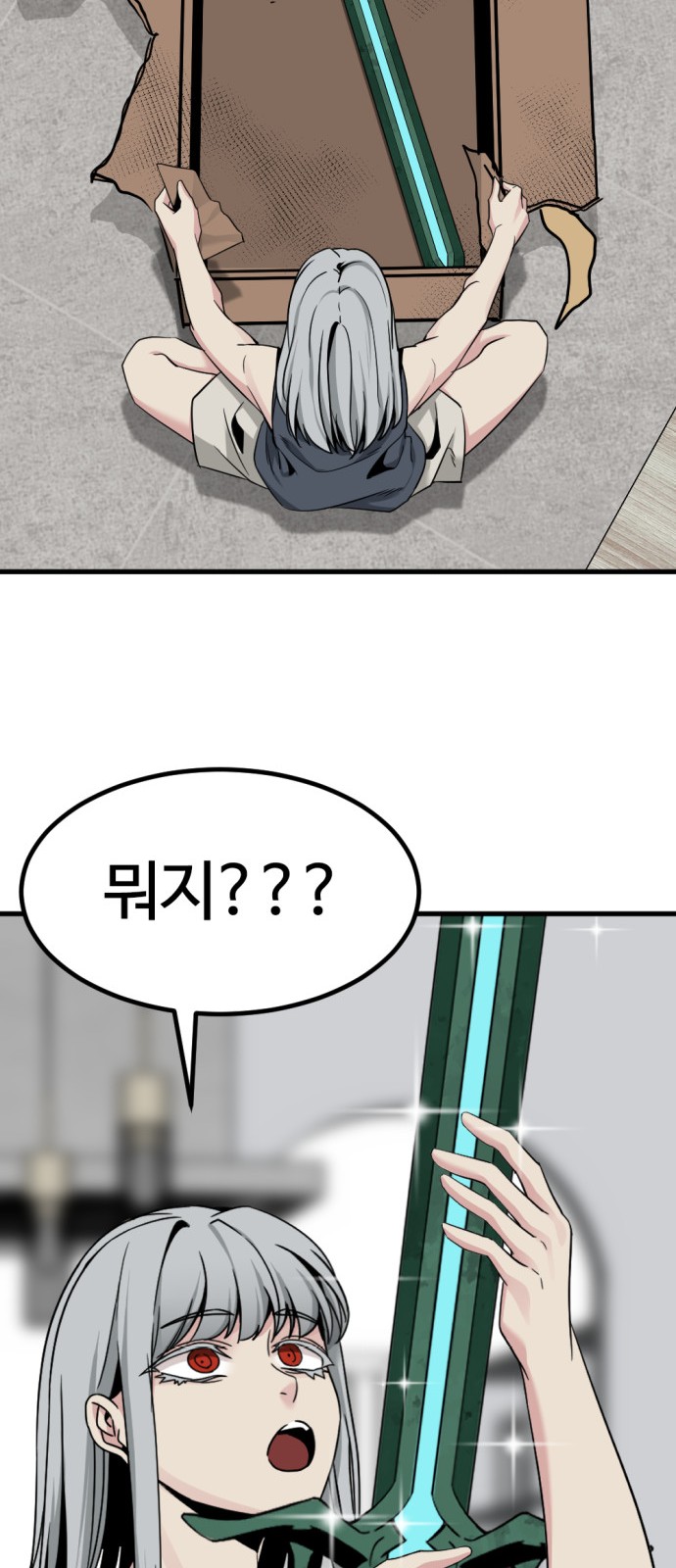 68 페이지