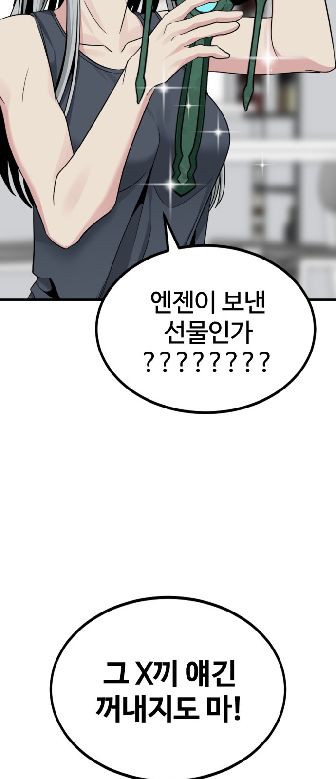 69 페이지