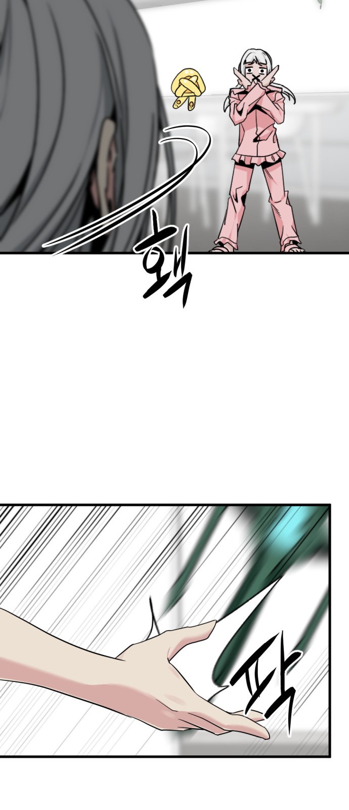 71 페이지