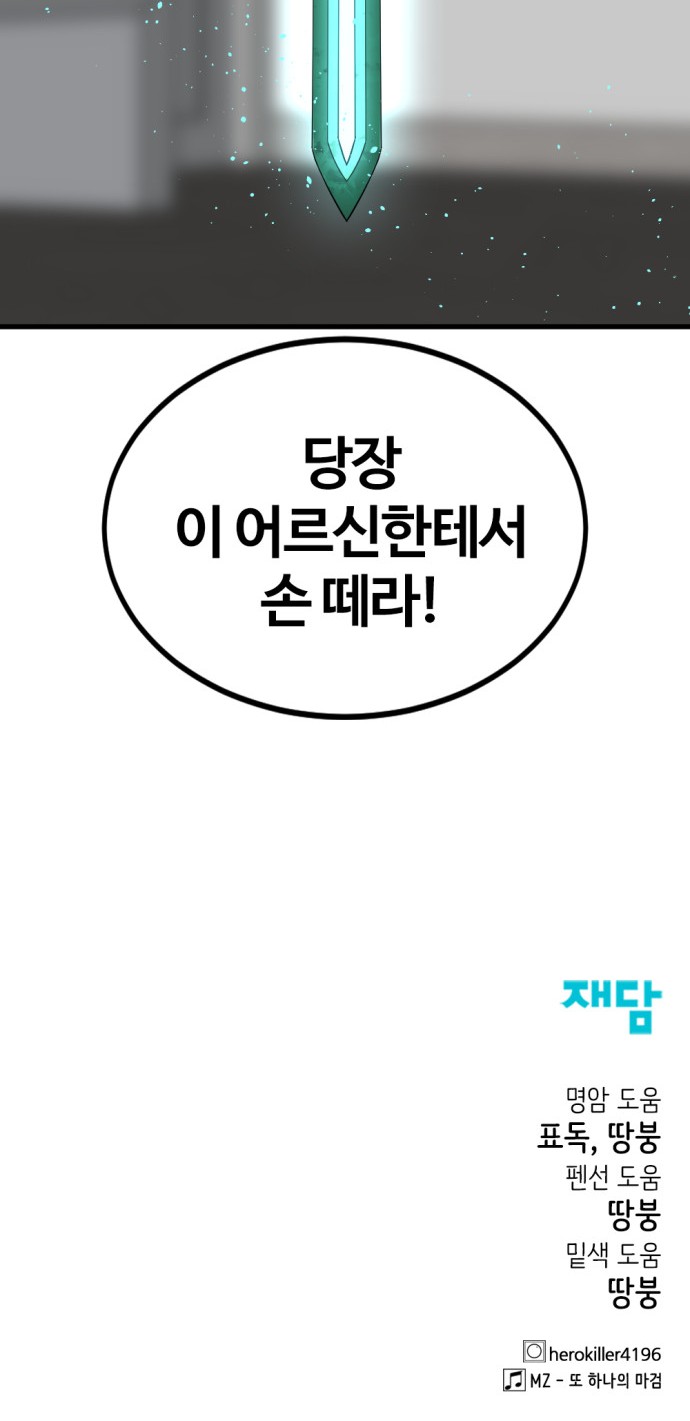73 페이지