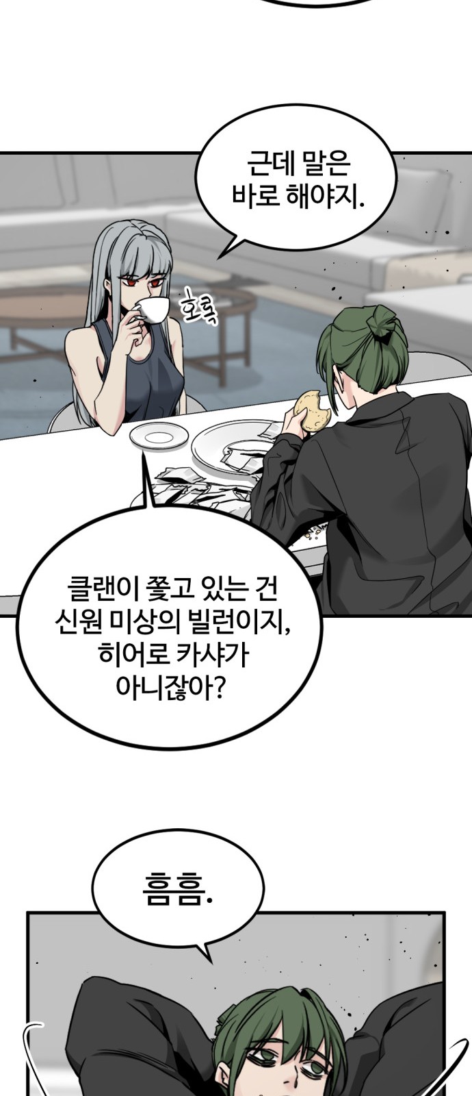 15 페이지