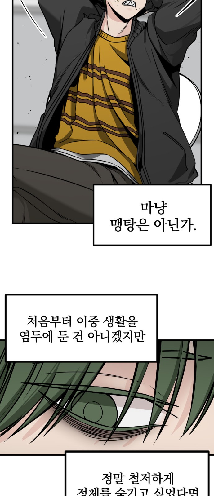 16 페이지