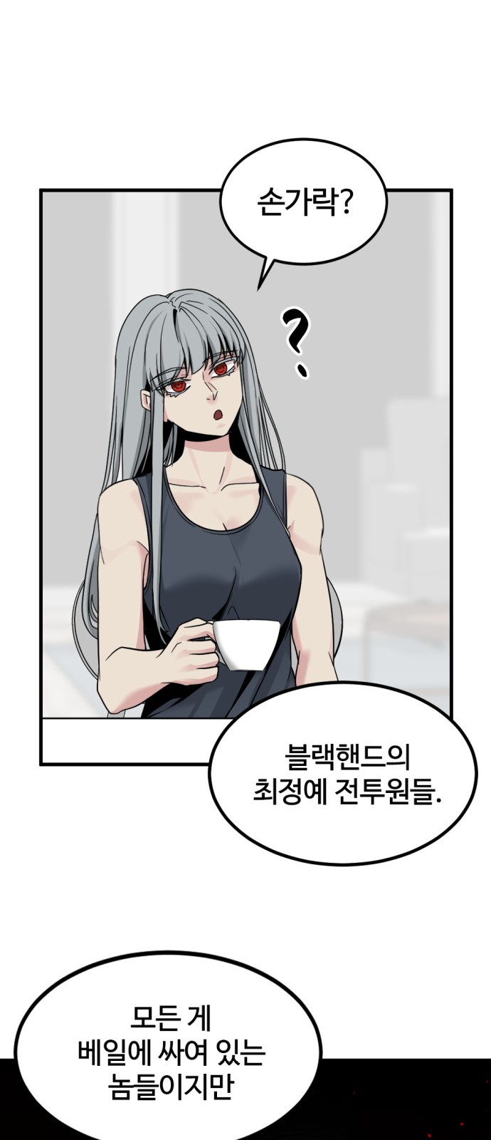 23 페이지