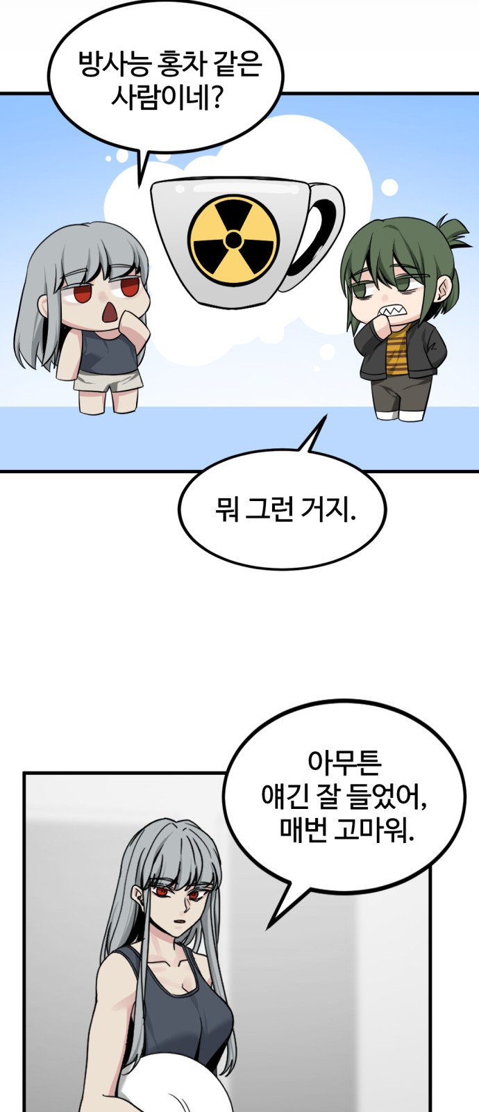 31 페이지