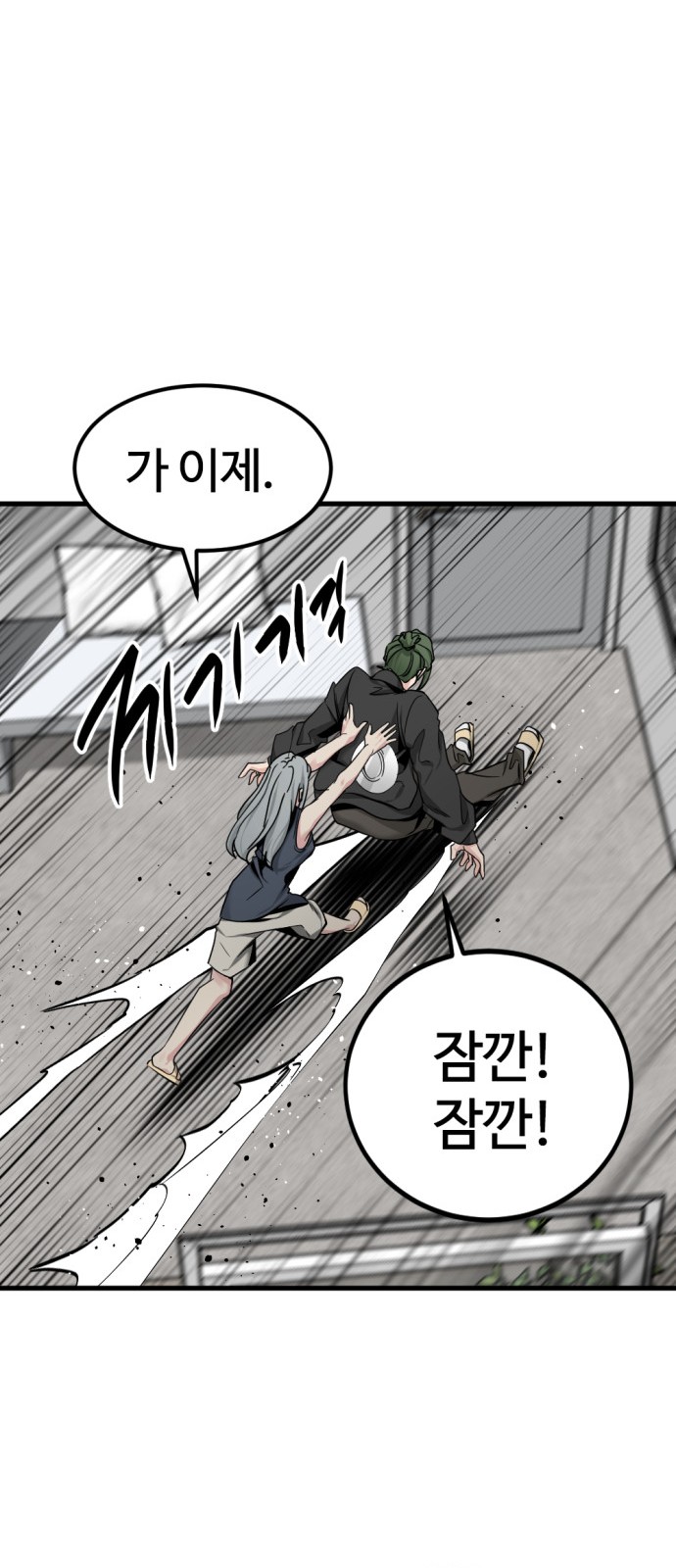 33 페이지