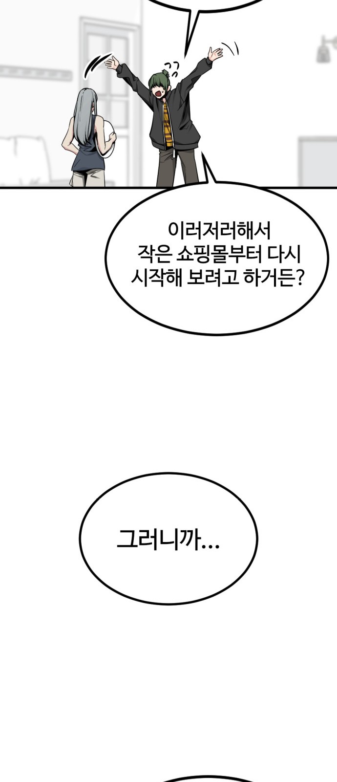 36 페이지