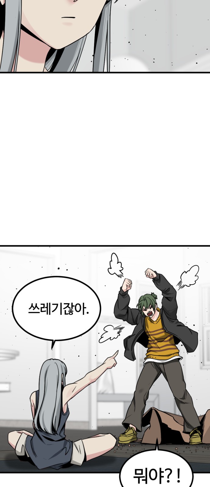 6 페이지