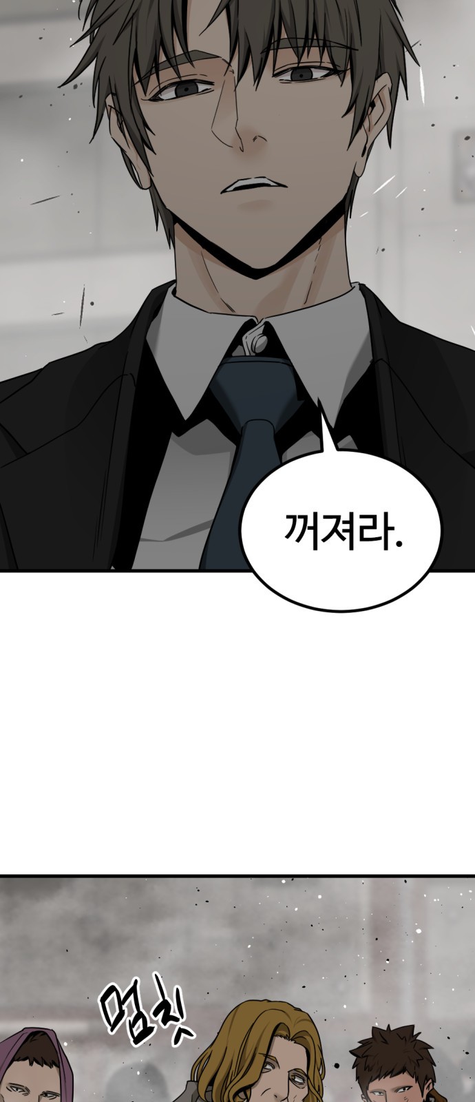60 페이지