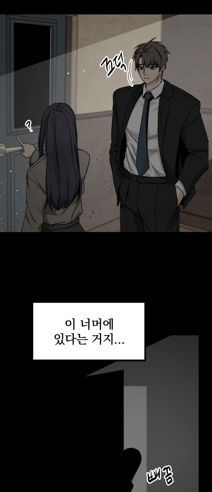 66 페이지