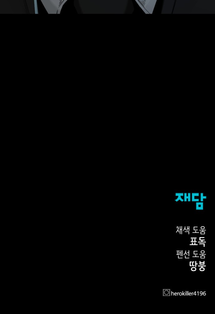 72 페이지