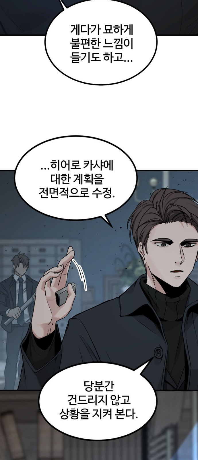 46 페이지