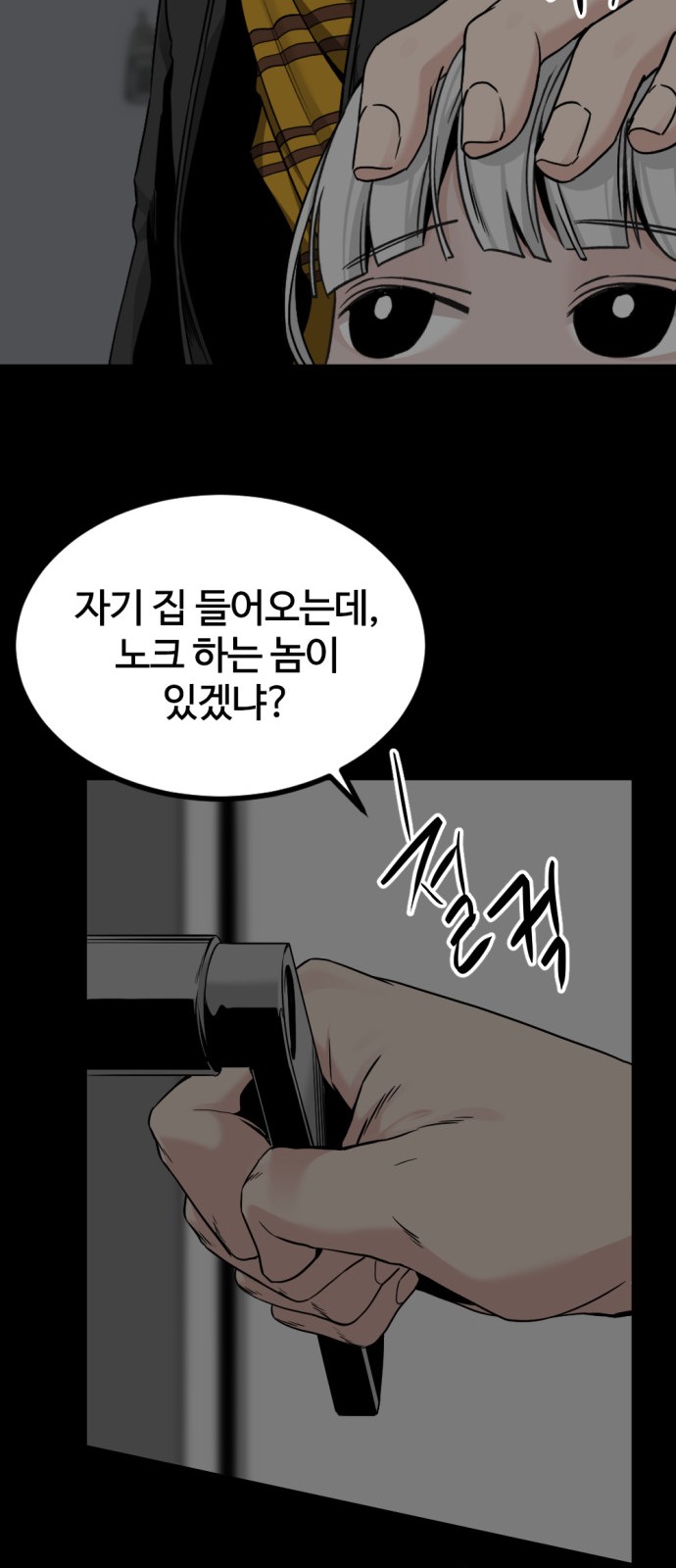 52 페이지