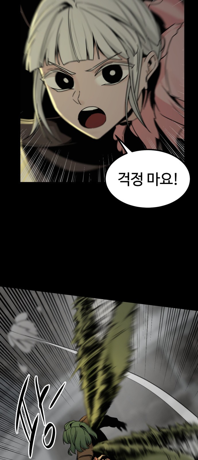 62 페이지